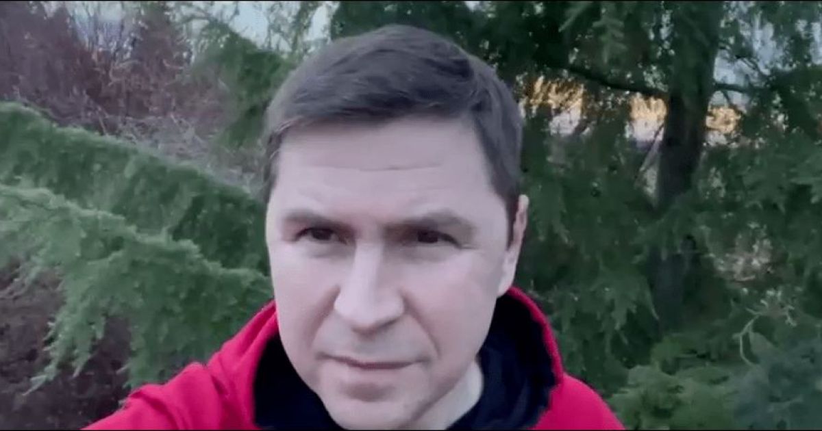 Подоляк